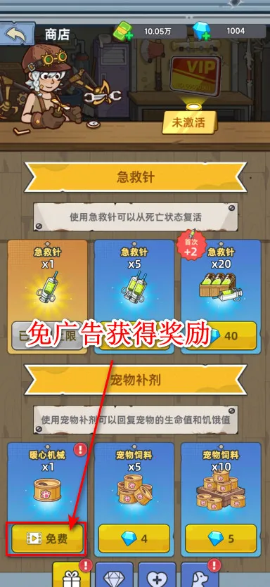 �������潩ʬ��ս2.87�汾����v2.7.7 ��Ѱ��ͼ