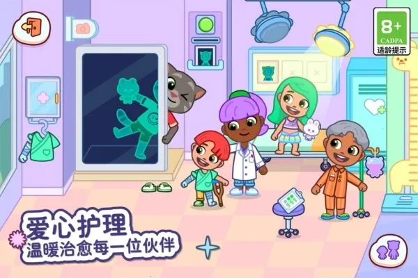 ��ķèС���ƽ��v1.4.2.20067 �ֻ����ͼ