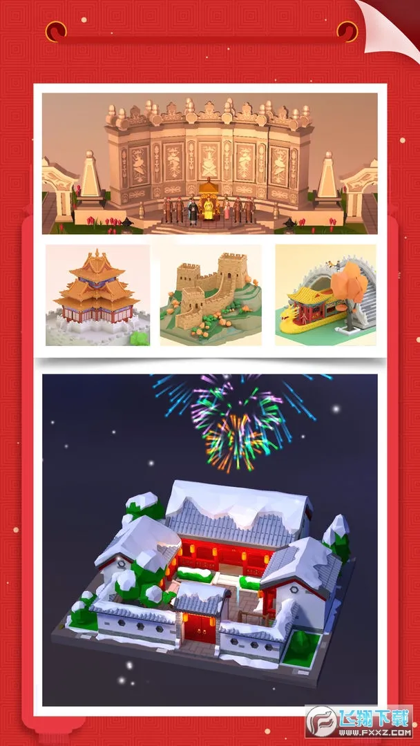 �Ұ�ƴģ���ϰ汾v3.1.0.0 �ٷ������ͼ