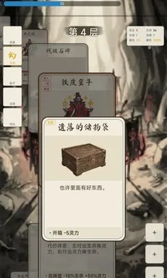 �������ɴ��ƽ��v1.4.1 ��׿���ͼ