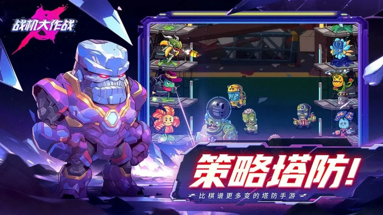 ս������ս�ƽ�������ڹ�v20230912 �ٷ������ͼ