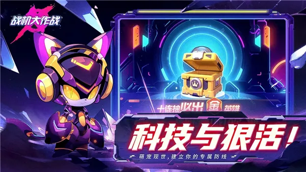 ս������ս�ƽ�������ڹ�v20230912 �ٷ������ͼ