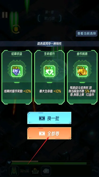 战机大作战破解版无限内购 战机大作战破解版无限内购