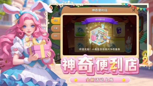 �λ�ħ������������v2.71.0 ��׿���ͼ