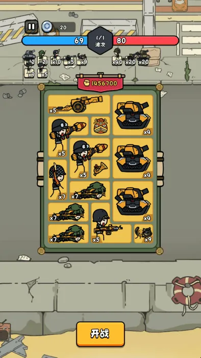 �ϸ�����С��Ϸ�ƽ�v1.0 ��Ѱ��ͼ