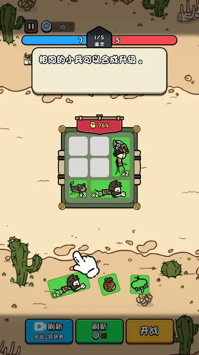 �ϸ�����С��Ϸ�ƽ�v1.0 ��Ѱ��ͼ