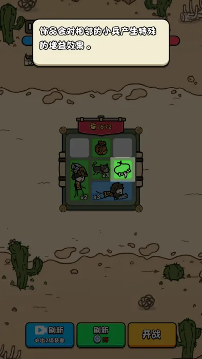 �ϸ�����С��Ϸ�ƽ�