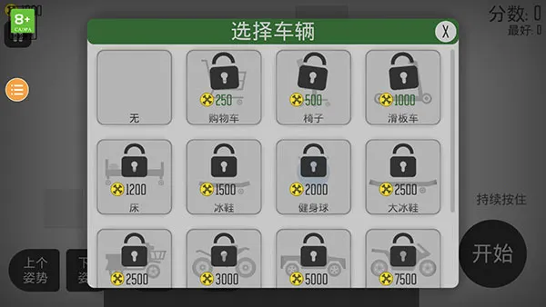 Ū����������޽�Ұ�����v3.4.0 �ֻ����ͼ