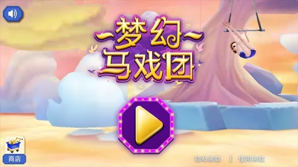 �λ���Ϸ���ƽ��v1.0.4 �ֻ����ͼ