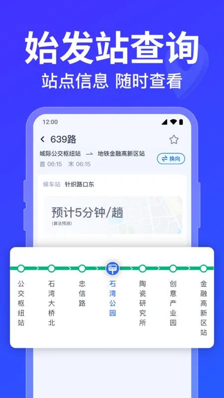 ������·�߲�ѯ(�������з���)v1.0.5.1001 ��Ѱ��ͼ