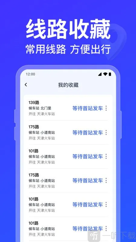 ������·�߲�ѯ(�������з���)