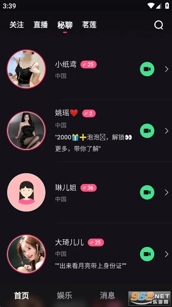 lovemo�ϰ汾v1.6.2 �ֻ����ͼ