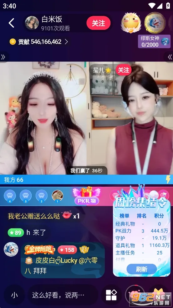 lovemo�ϰ汾v1.6.2 �ֻ����ͼ