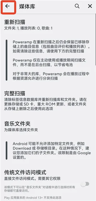 poweramp��ȫ������