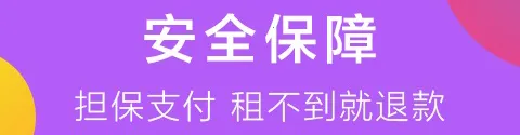 共享女友2026最新版本 共享女友2026最新版本