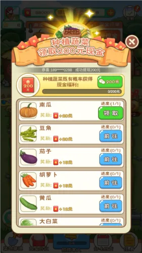 ũ�����׬Ǯ����