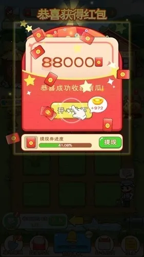 ũ�����׬Ǯ����v0.1.0 �ֻ����ͼ