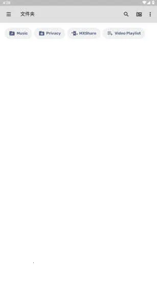 mx��������þɰ汾v2.2.0 ��׿���ͼ