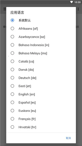 mx��������þɰ汾v2.2.0 ��׿���ͼ