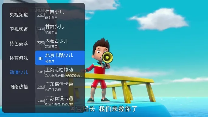 ǧѰtv�����ƽ�� 1.9.10