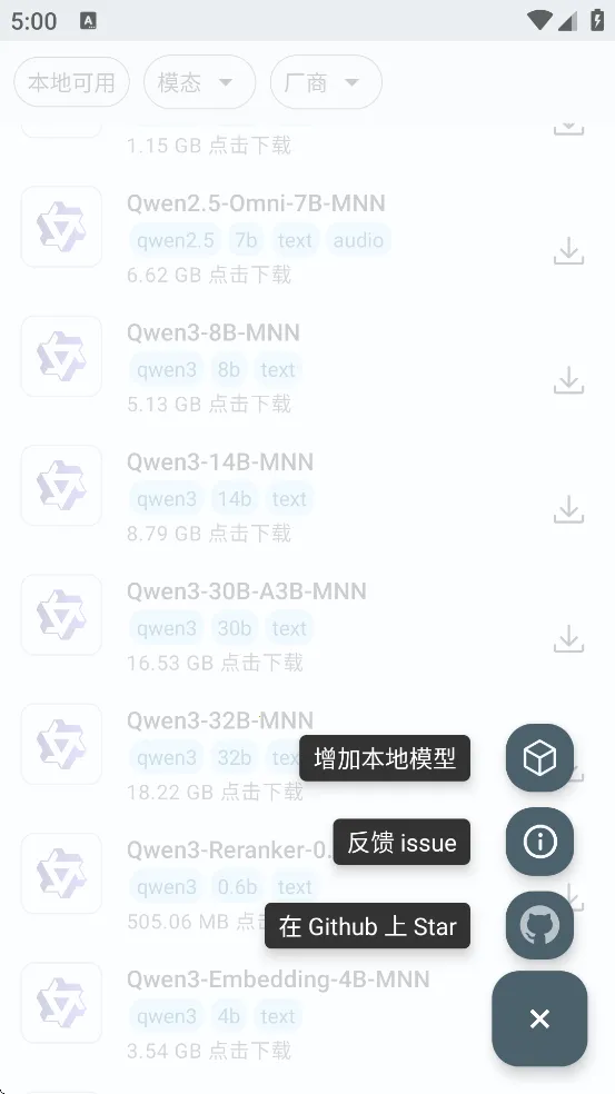 MNNChat(�����罻����)v0.7.5 ��Ѱ��ͼ