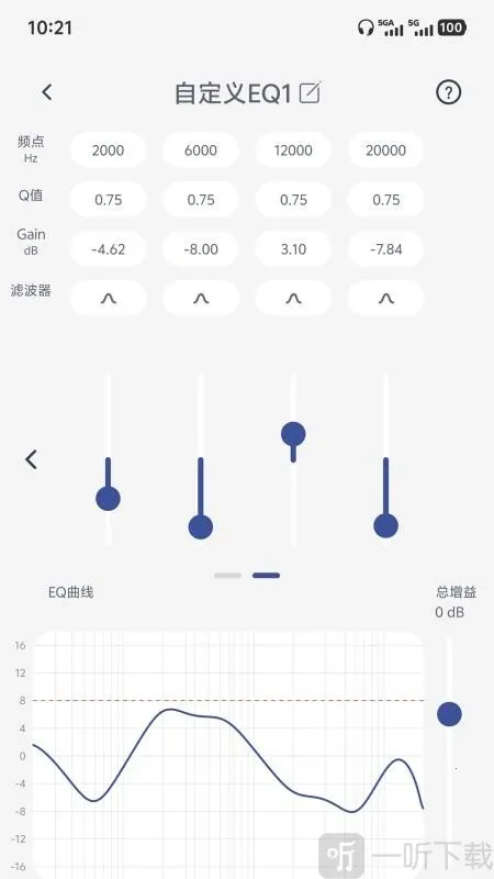 SIMGOT Control(蓝牙耳机管理) SIMGOT Control(蓝牙耳机管理)