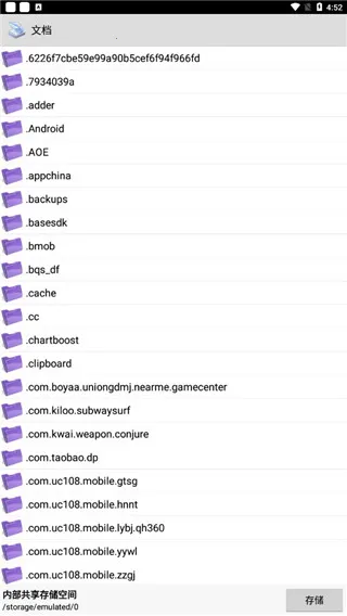 Ȥ��ӡ�߼�����Ѱ����ذ�װv12.15.01 �ֻ����ͼ