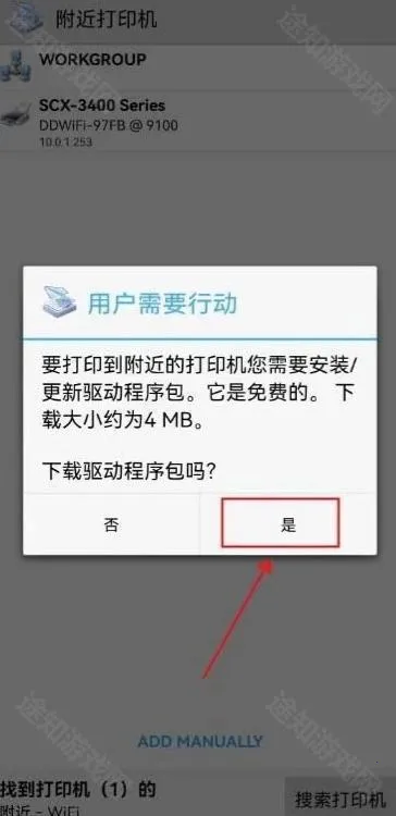 Ȥ��ӡ�߼�����Ѱ����ذ�װ