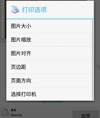 Ȥ��ӡ�߼�����Ѱ����ذ�װ