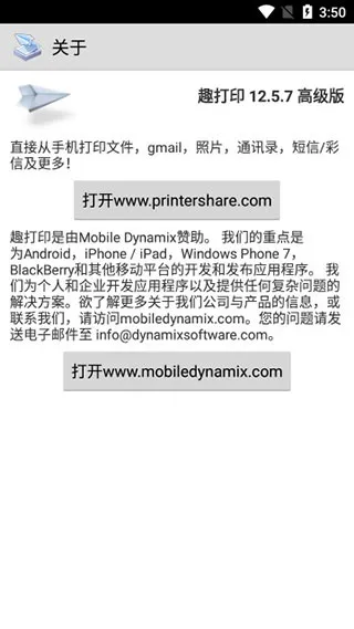 Ȥ��ӡ�߼�����Ѱ����ذ�װv12.15.01 �ֻ����ͼ