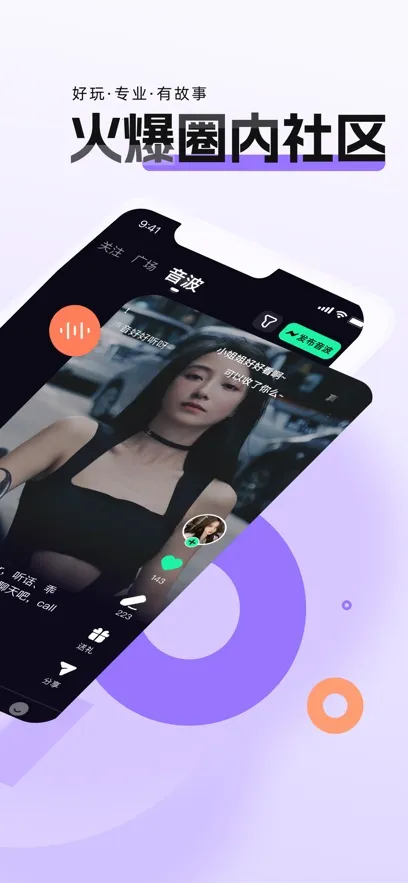 ����2026���ذ�װv4.1.3 ��׿���ͼ