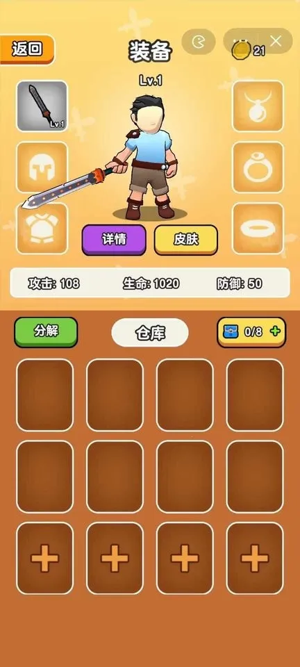 ��Ҫ��װ���ƽ�����ò˵�v1.1 �ٷ������ͼ