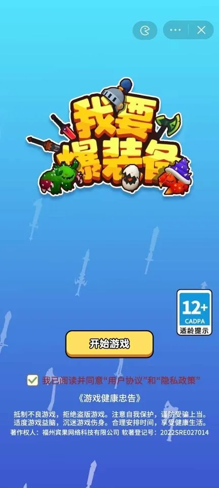 ��Ҫ��װ���ƽ�����ò˵�v1.1 �ٷ������ͼ