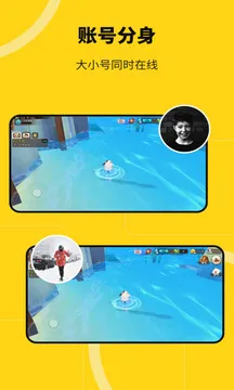 �޾������ƽ��v5.3.0 �ֻ����ͼ