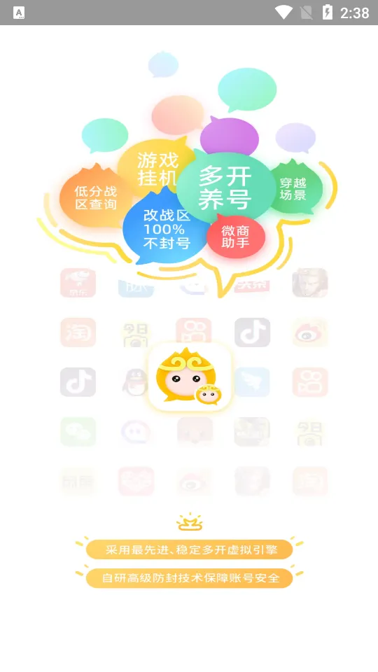 �޾������ƽ��v5.3.0 �ֻ����ͼ