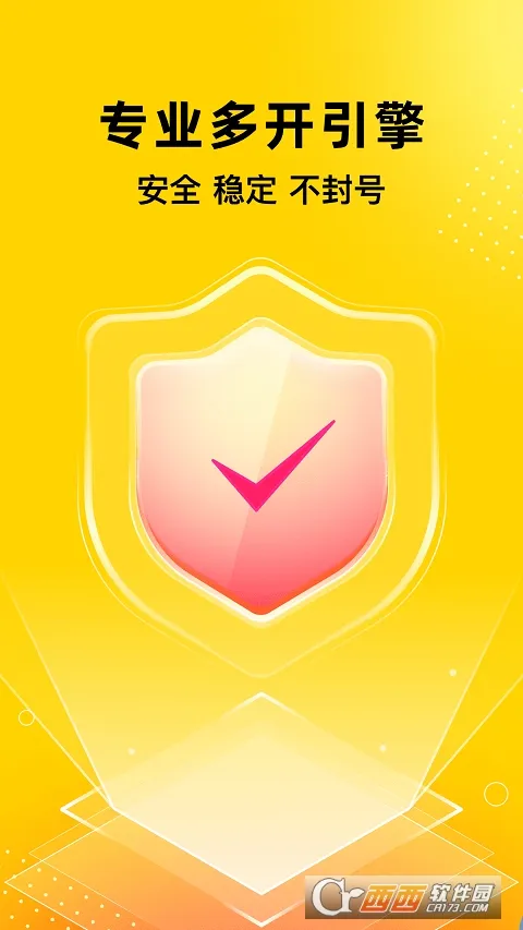 �޾������ƽ��v5.3.0 �ֻ����ͼ