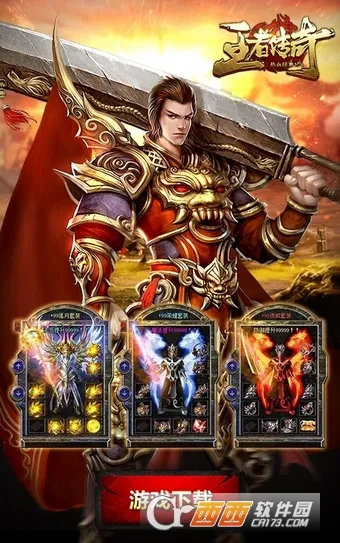 ����ѫ�°�׿���ֻ���v1.0.7 �ٷ������ͼ