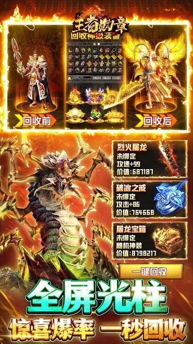 ����ѫ�°�׿���ֻ���v1.0.7 �ٷ������ͼ