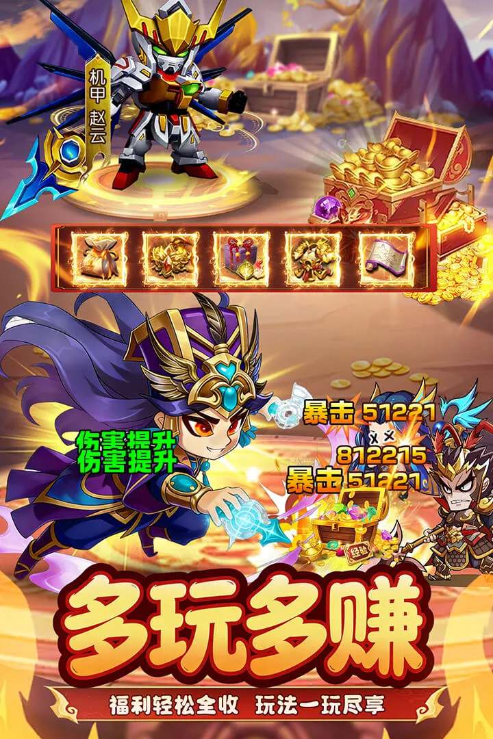 ����ѫ�°�׿���ֻ���v1.0.7 �ٷ������ͼ