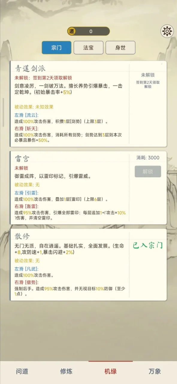 �������ɴ��޸�v1.4.1 �ٷ������ͼ