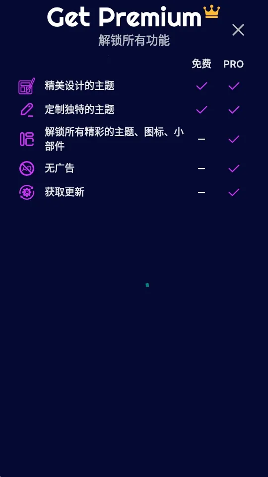 Theme2026���°汾v1.7.1 �ֻ����ͼ