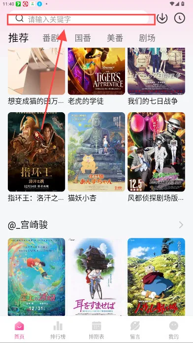 Ѽ��Ѽ���°汾v1.0.0 ��Ѱ��ͼ