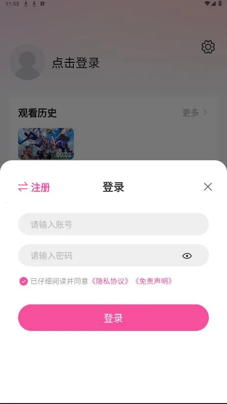 Ѽ��Ѽ���°汾v1.0.0 ��Ѱ��ͼ