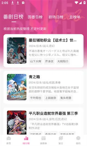 Ѽ��Ѽ���°汾v1.0.0 ��Ѱ��ͼ