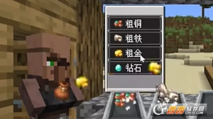 ��ׯ�����̴���ɳ���괫��v1.0.0 ��Ѱ��ͼ