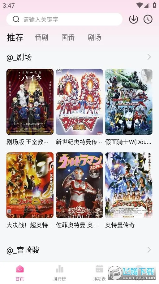 Ѽ��Ѽ��1.2.1�汾v1.0.0 �ٷ������ͼ