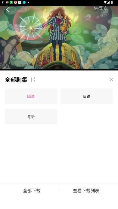 Ѽ��Ѽ��1.2.1�汾v1.0.0 �ٷ������ͼ