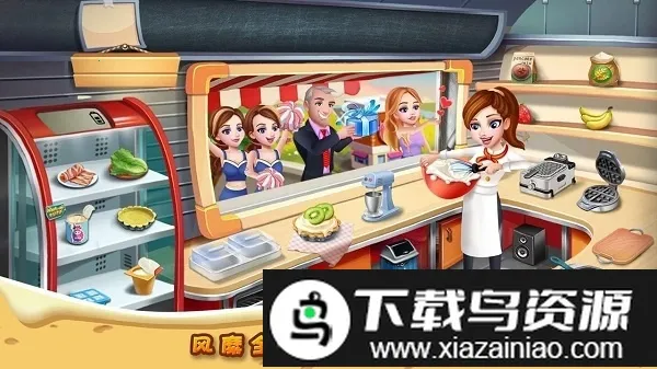 rising super chef2��׿���ֻ���v8.9.2 ��׿���ͼ