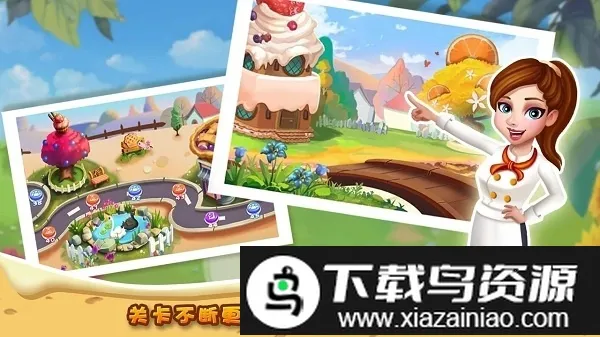 rising super chef2��׿���ֻ���v8.9.2 ��׿���ͼ