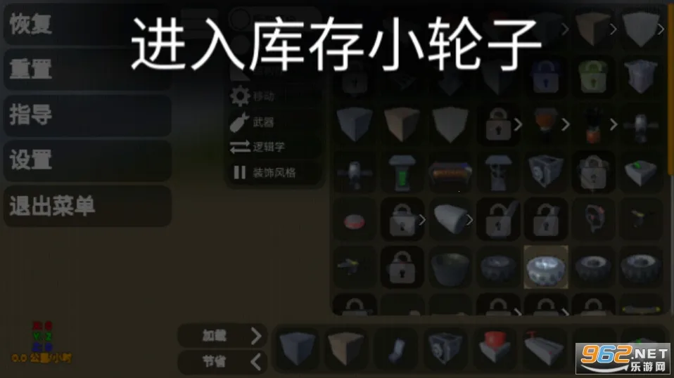 3Dɳ������sandboxworld��Ϸv8.01 �ٷ������ͼ